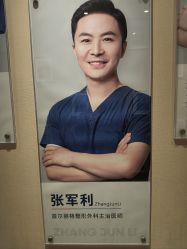 -上海首尔丽格医疗美容医院