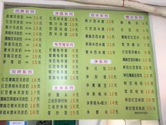 -老周记顺德双皮奶