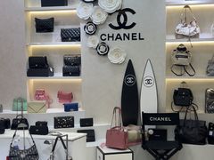 -六六奢品·vintage中古·回收二手奢侈品包包手表首饰(环球港店)