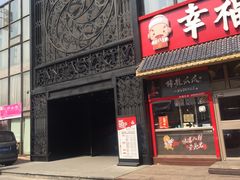-范特西FANTASY量贩式KTV(民主广场店)