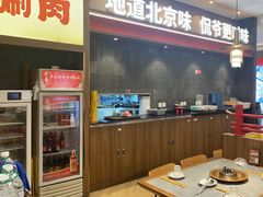-侃爷南门铜锅涮肉
