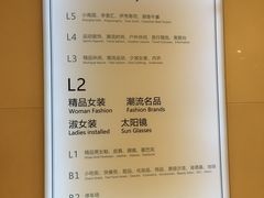 -飞洲国际广场