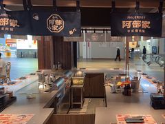 -食代馆(深业上城店)
