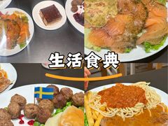 -IKEA宜家家居(南京商场)