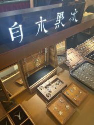 -白木黑冰(蓝色港湾店)