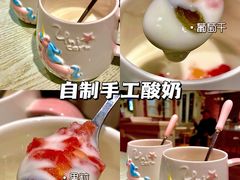 手工酸奶-朝郡酒家·粤菜(燕大星苑店)