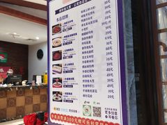 -煎饼卷大葱·非遗传承·潍坊菜(十笏园店)