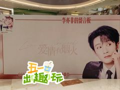 -宝龙城(杭州滨江店)
