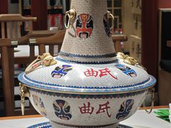 -曲氏老北京铜锅涮肉•火锅(不老街店)