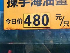 -三辣馆