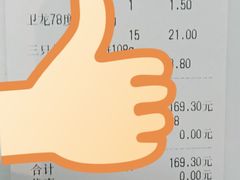 -好特卖HotMaxx(龙湖杭州江东天街店)