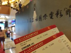 -大光明电影院(南京西路店)