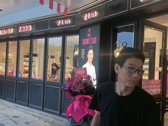 -美俪家族(江南摩尔店)