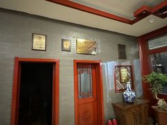 -四条包子(古城街店)