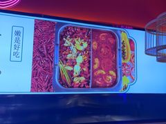 -重庆高老九火锅(万象城店)