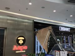 -凯德广场(学府店)