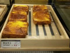 黄金芝士-好利来(北顺城路店)
