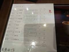 菜单-去茶山(重庆万象城店)
