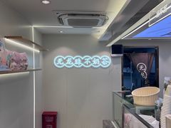 -雅克雅思(中泰国际店)