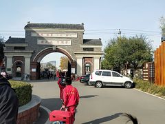 -天津霍元甲学校