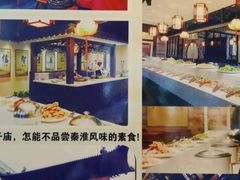 -清心素食自助餐厅(夫子庙店)