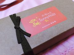 -微热山丘(台北民生公园门市店)
