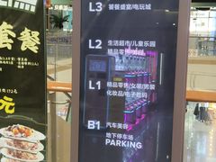 -四季广场 (东坑镇店)