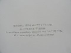 DSC08312-东莞松山湖凯悦酒店