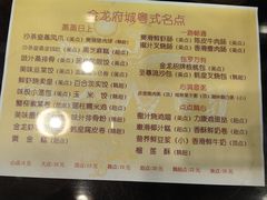 -府城小食馆(金龙宾馆店)
