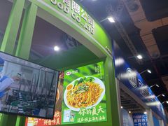 -国家会展中心（上海）虹馆EH
