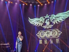 -斯卡拉演艺集团