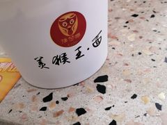 -豫楚源美猴王·面(武商广场店)