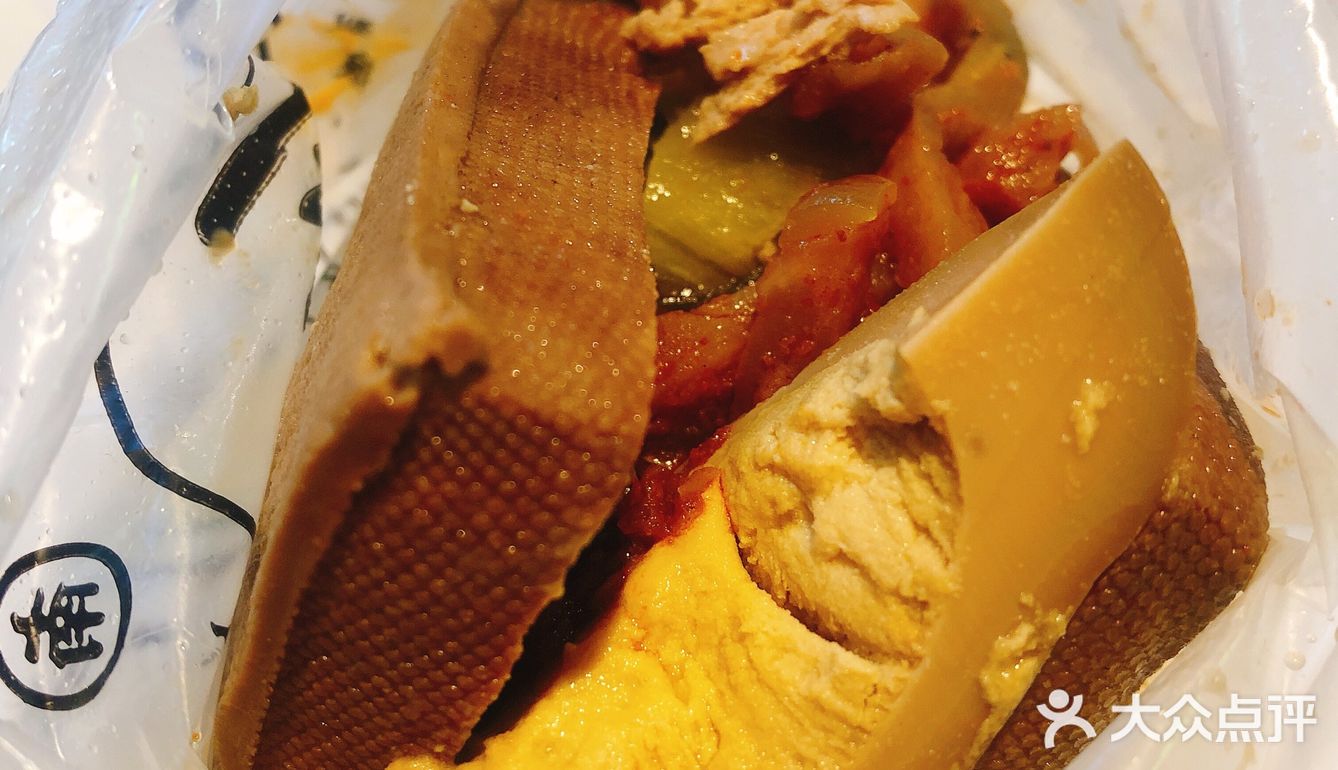 与一位吃素的友聊天，无意间她看到了素字