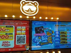 -环游嘉年华(广州-天河城店)