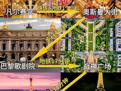 -埃菲尔铁塔