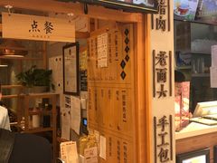 -凤起龙游老面包子(凯德晶品店)