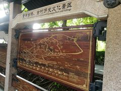 -黄埔古港