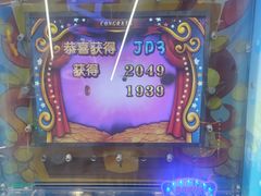 -天天玩X秋葉原日系动漫游戏中心