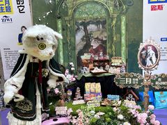 -东浩兰生上海世博展览馆