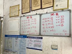 -珍记海鲜粥·海鲜粉