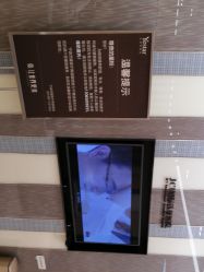 点击看大图 -Yestar宁波艺星整形医院