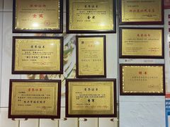 -老袁炒年糕(富豪路店)