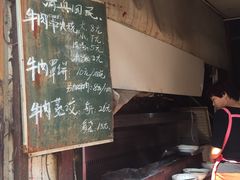 -清真·白家牛肉罩火烧老店(育才街店)