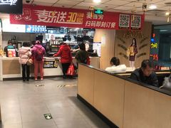 -麦当劳(东直门外大街店)