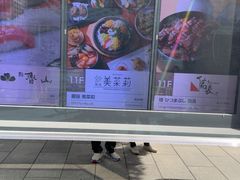 -三越百货(三越银座店)