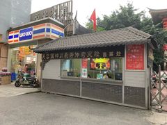 -成都市川剧院·《川剧秀·传奇变脸》·锦江剧场