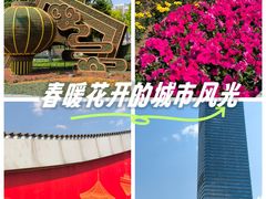 -人民广场(地铁站)
