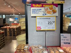 -麦德龙(浦东店)