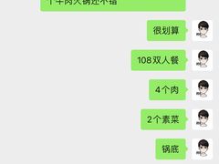 -普宁潮汕牛肉火锅(新香洲店)