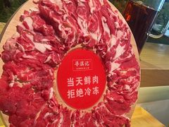-寻滇记云南鲜牛肉火锅(北海路店)